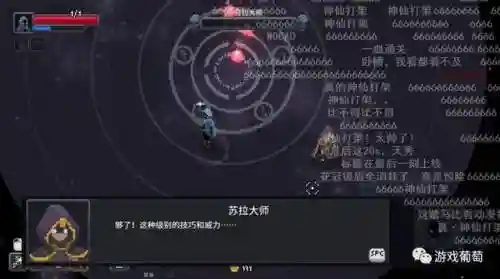 蜀道轮回最强阵容装备搭配(蜀国最强阵容搭配推荐)插图14