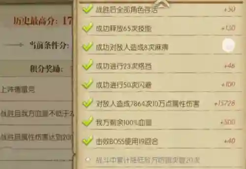 德雷克的挑战阵容搭配(玛尔斯之殿阵容搭配推荐)插图