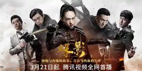 蝶影演员阵容搭配(女神蝶魂环搭配最强的输出)插图26