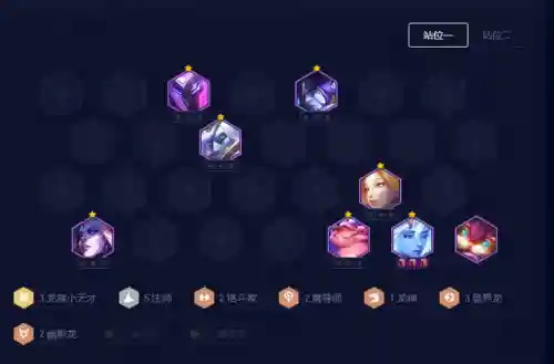 养蛙阵容法师搭配哪个(云顶之弈最新法师阵容)插图1