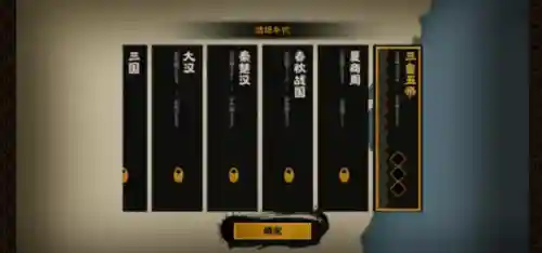 无悔华夏最强阵容搭配推荐(盛世芳华阵容最强搭配)插图1