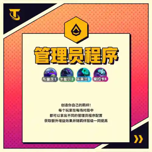 怪兽来袭泰隆阵容搭配(阿瓦隆之王最强阵容)插图6