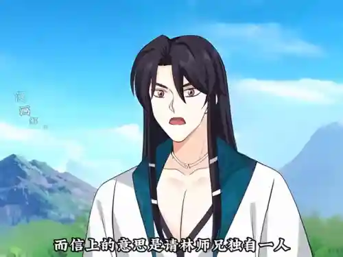 天道会武阵容搭配推荐(火影ol雷主天道阵容)插图6