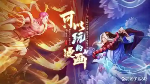 端游龙神阵容搭配推荐(龙神游戏)插图1