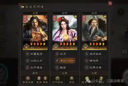 王者猎人貂蝉最强阵容搭配(王者猎人貂蝉神器选择什么)插图