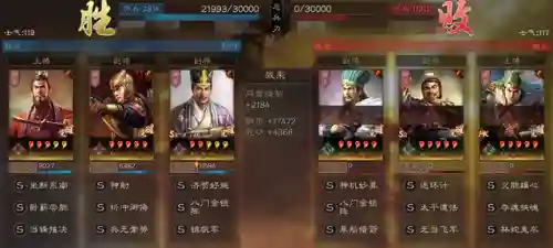程普鲁肃阵容搭配攻略(鲁肃甘宁可以搭配什么阵容)插图4