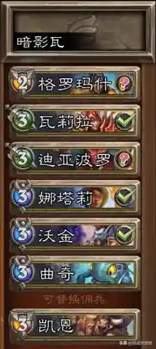 佣兵战记整容搭配什么阵容(佣兵战纪平民刷图t0阵容)插图13