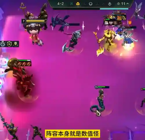 不会搭配阵容金铲铲(现在金铲铲什么阵容好上分)插图