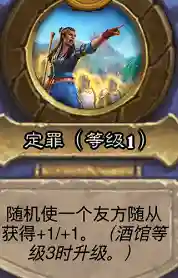 炉石传说龙阵容搭配(炉石传说龙牌大全图)插图13