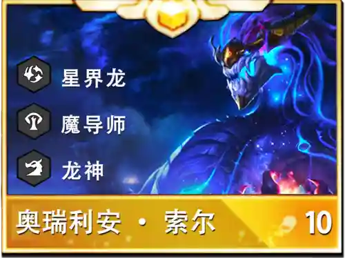 巨龙之境龙女阵容搭配(蜃境阵容)插图10