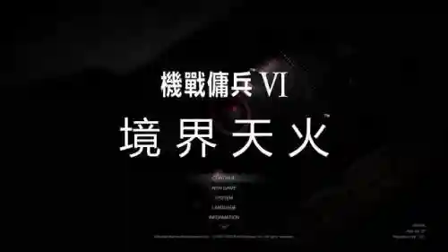 境界誓约最强阵容怎么搭配(终焉誓约后期最强阵容)插图23