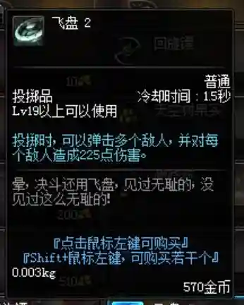 阿拉德卢克搭配阵容(阿拉德)插图10