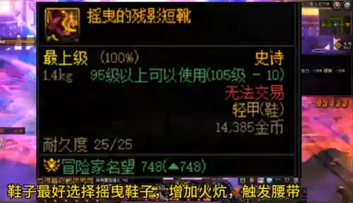 狂战未央怎么搭配阵容(模拟战起舞的阵容搭配)插图3