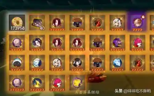 真蛇三切阵容搭配(八岐大蛇pve阵容搭配)插图9