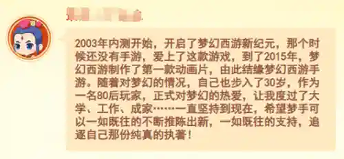 永劫无间取经阵容最新搭配(永劫无间武器和角色搭配)插图6