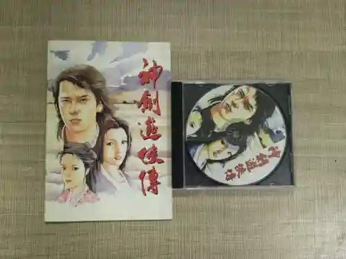 超级神剑游侠阵容搭配推荐(神箭游侠最佳搭配卡组)插图5