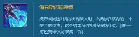 英雄联盟最新阵容搭配推荐(lol阵容搭配的原则)插图1
