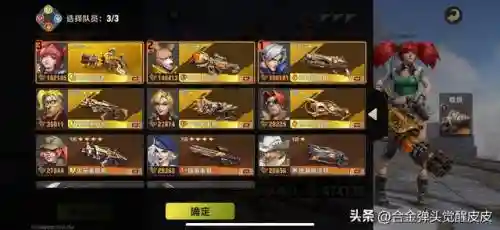 武器觉醒推荐阵容搭配图(拳魂觉醒平民后期最强阵容)插图1