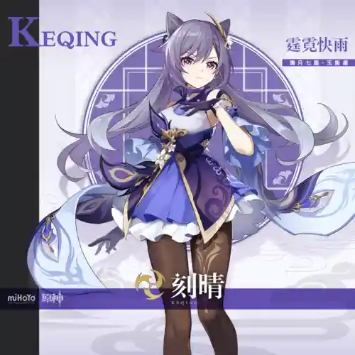 原神沙雕搭配阵容(原神十大平民最强阵容)插图