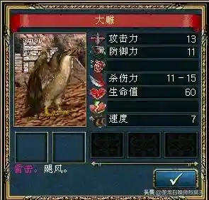 苍狼军团阵容搭配图表(打军团boss最佳阵容)插图4