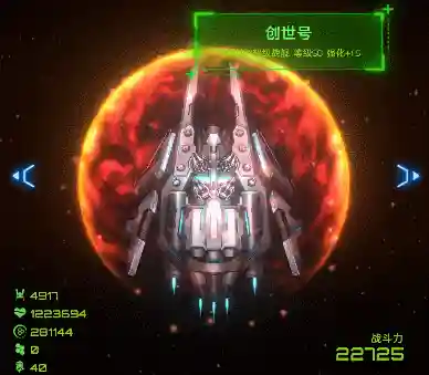星际卫队搭配阵容推荐图(星际52区最强阵容)插图4