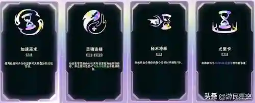 纯刀竞技阵容最新搭配(刀剑乱舞队伍搭配)插图10