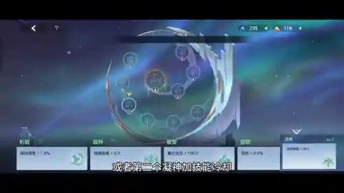 智慧曙光英雄推荐阵容搭配(曙光英雄怎么下载)插图2