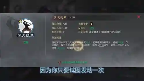 张角最强阵容搭配率土(率土之滨s1张角最强组合)插图3