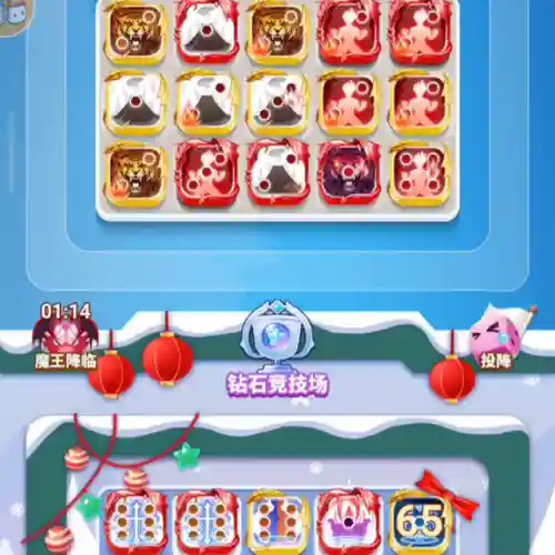 欢乐对决狮子竞技阵容搭配(双排快乐阵容)插图1