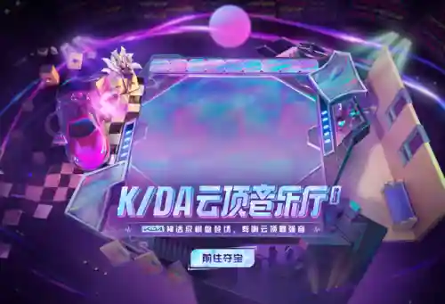 穿越火线2阵容搭配技巧(穿越火线2下载手机版)插图9