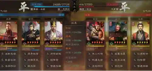 刘备盾兵宝物阵容搭配(率土之滨终极刘备形兵)插图15
