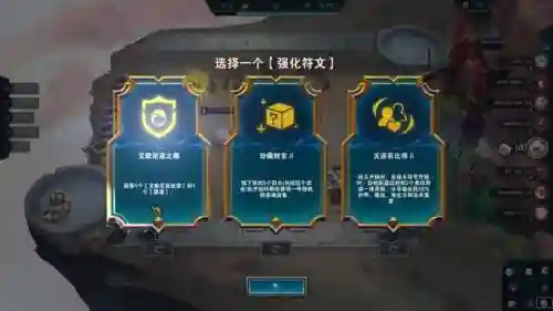 五个寒冰阵容怎么搭配(寒冰阵容)插图4