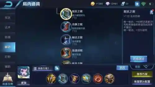 小号呆萌阵容搭配攻略(小小航海士外传最强阵容)插图2