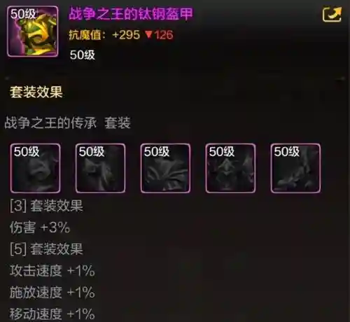 平民奶妈最佳搭配阵容最新(云顶之弈奶妈主c阵容)插图2