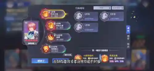 火舞悬赏阵容搭配图表(云顶之弈阵容搭配图表)插图2