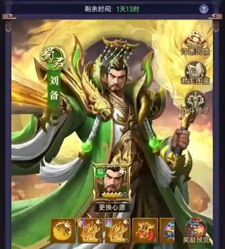 枭雄天下阵容搭配图片大全(云顶之弈阵容搭配图表)插图5