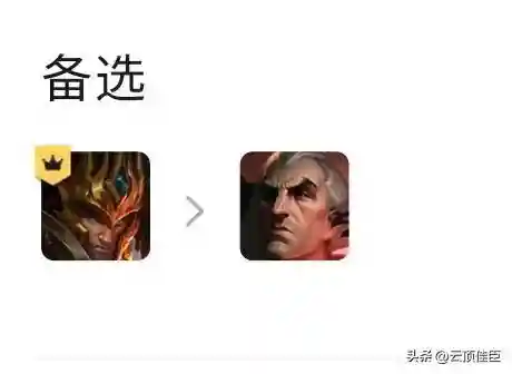 小炮克制阵容怎么搭配(什么英雄克制中单小炮)插图7