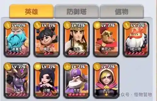 公会战吕布阵容搭配(三国志战略版阵容搭配)插图