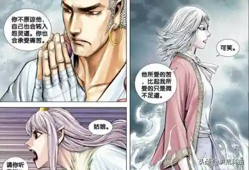 四阴玄奘阵容搭配图(西游除妖推图阵容)插图10