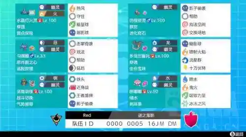 神奇宝贝恶系阵容搭配(精灵宝可梦恶系精灵大全)插图1