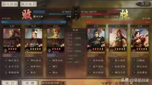 玄学抽卡阵容搭配图片(抽卡玄学口诀)插图6