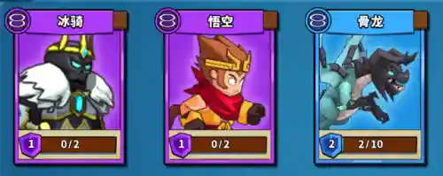 塔防精灵如何搭配阵容(塔防名将传培养阵容)插图4