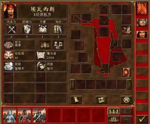 英雄无敌港口阵容搭配(英雄无敌平民后期阵容)插图17