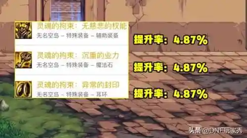 最强贴膜阵容搭配图片(闪烁之光最强阵容)插图1