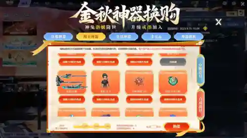 神武宝库平民怎么搭配阵容(神武五开日常最佳阵容)插图