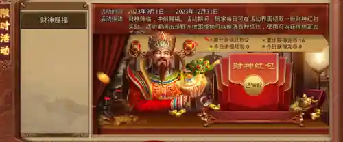 元神10级阵容搭配(原神适合平民的最强阵容)插图4