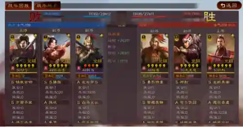 孙尚香韩当阵容搭配(国服孙尚香出装)插图15