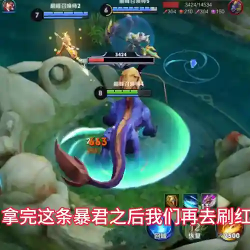 对线国服老虎阵容搭配(老虎适合什么阵容)插图2