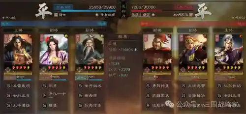 王者猎人貂蝉最强阵容搭配(王者猎人貂蝉神器选择什么)插图7