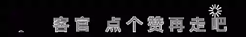 仙女试炼阵容搭配图鉴最新(幻境试炼阵容搭配攻略)插图2
